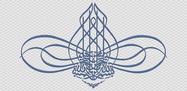 PSD bismillah nel nome di dio in stile calligrafica araba bismillah calligrafia islamica