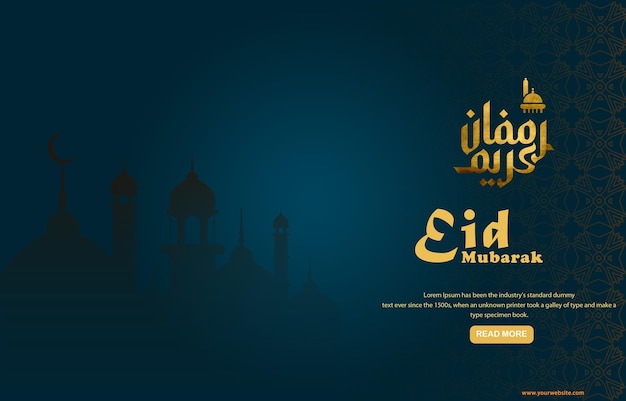 Blauer Hintergrund mit einem Banner für Eid Mubarak