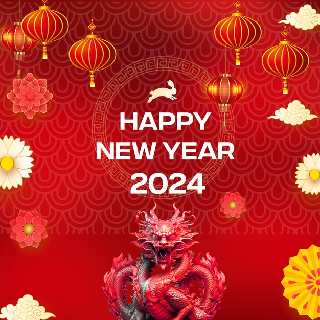 Bonne année 2020 Bonne année chinoise