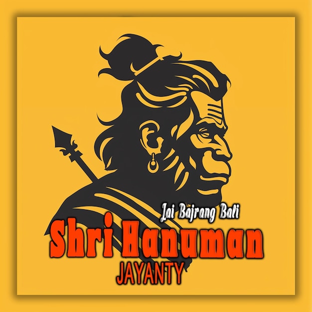 PSD bonne année à shri hanuman jayanti logo emblématique audacieux seigneur du festival de hanuman arrière-plan