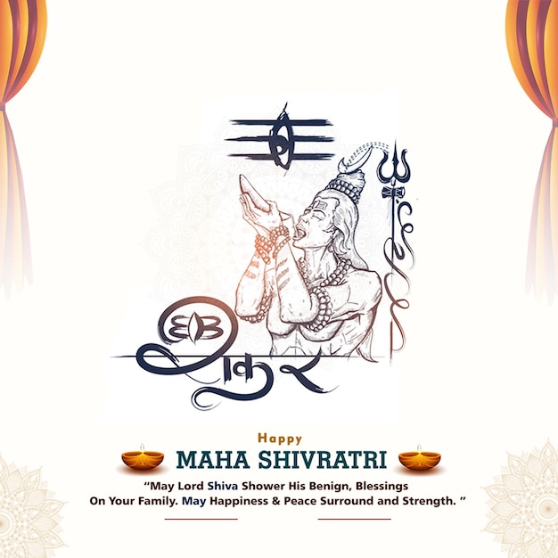 Bonne fête traditionnelle indienne du Maha Shivratri