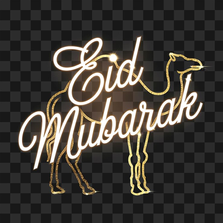 PSD caligrafía dorada de eid mubarak con silueta de camello con luces brillantes en un fondo transparente png