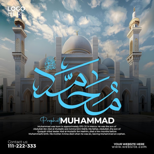 PSD caligrafía islámica profeta mahoma en estilo árabe diseño de mensajes y pancartas de redes sociales