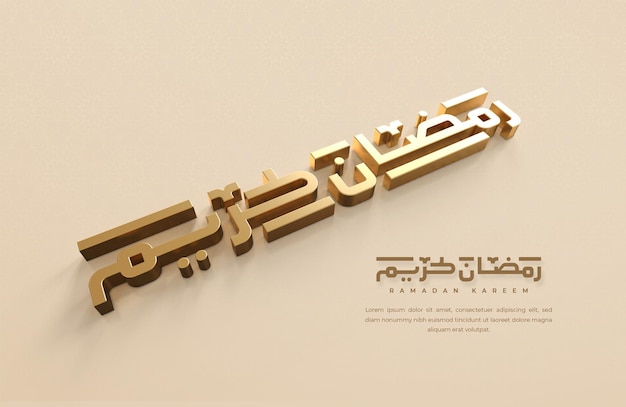 Caligrafía de oro 3d ramadan kareem