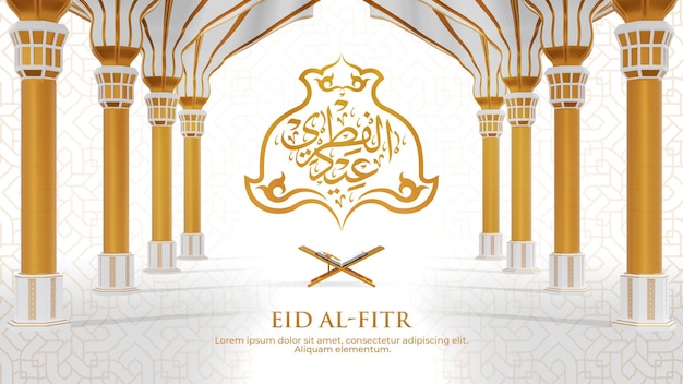 Calligraphie Eid Al Fitr Avec Coran 3d Et Poteau En Couleur De Fond Or Blanc