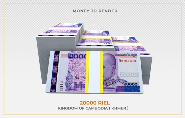 Camboja money 20.000 riel note