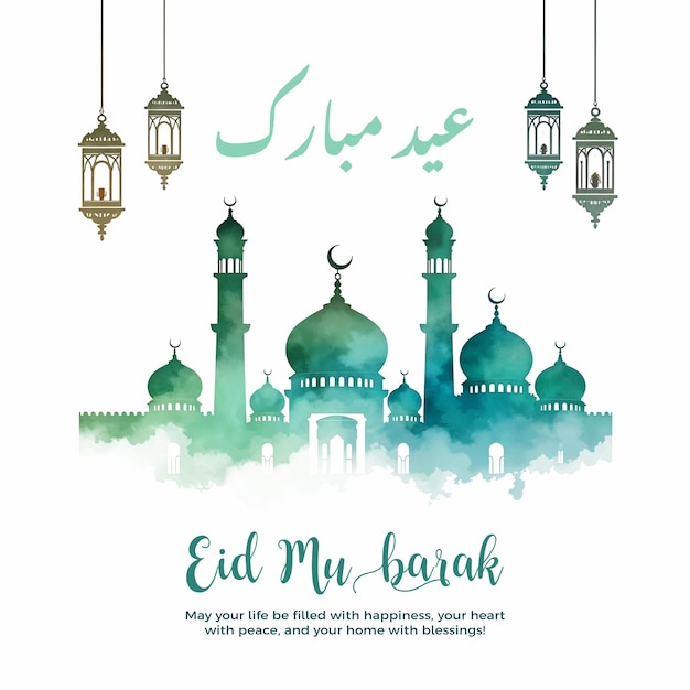 Cartão de saudação de Eid Mubarak com silhueta de mesquita e lanternas decorativas