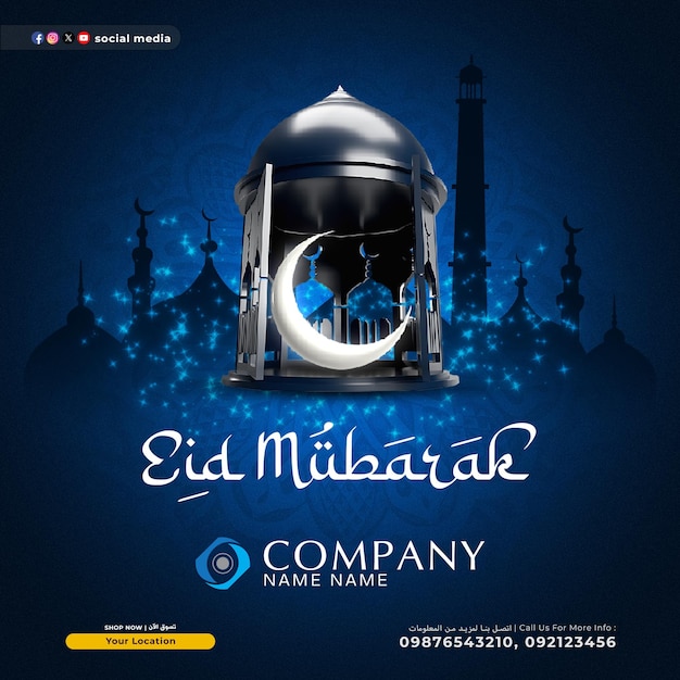 cartaz do Eid Mubarak