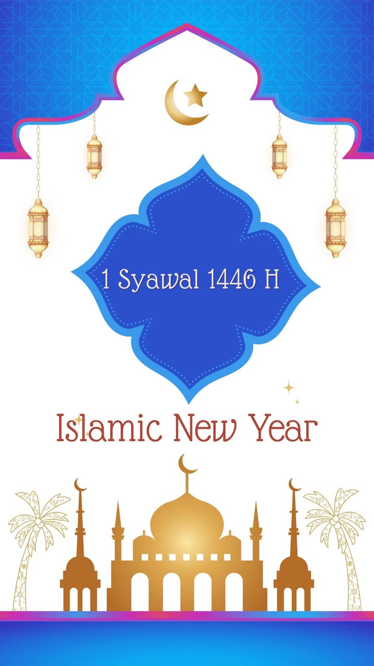 Carte du Nouvel An islamique en bleu et blanc