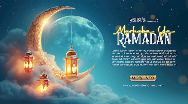 PSD carte de vœux du ramadan kareem modèle de croissant d'or lune avec nuage modèle d'affiche du ramadan