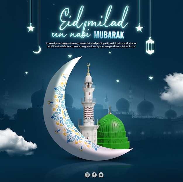 PSD carte de voeux eid milad un nabi ou mawlid al nabawi avec gumbad e khazra roza e rasool roza rasool