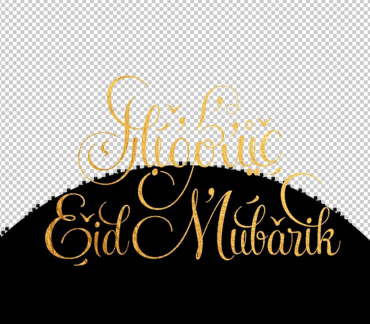 PSD carte de vœux eid mubarak avec la calligraphie arabe signifie bonne eid et traduction de l'arabe