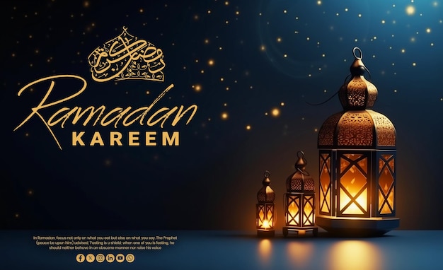 PSD carte de vœux islamique spéciale pour le ramadan kareem