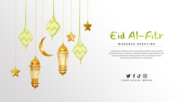 Carte De Voeux Pour Eid Mubarak Avec Lampe Et Ketupat