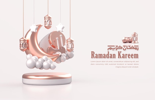 Carte de voeux de ramadan islamique avec croissant de lune 3d, tambour traditionnel, étoiles et lanterne arabe suspendue