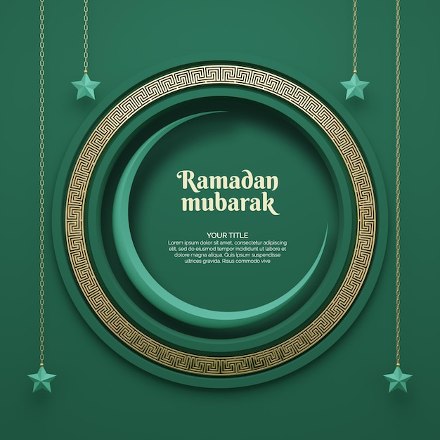 Carte De Voeux Ramadan Mubarak Avec Votre Message