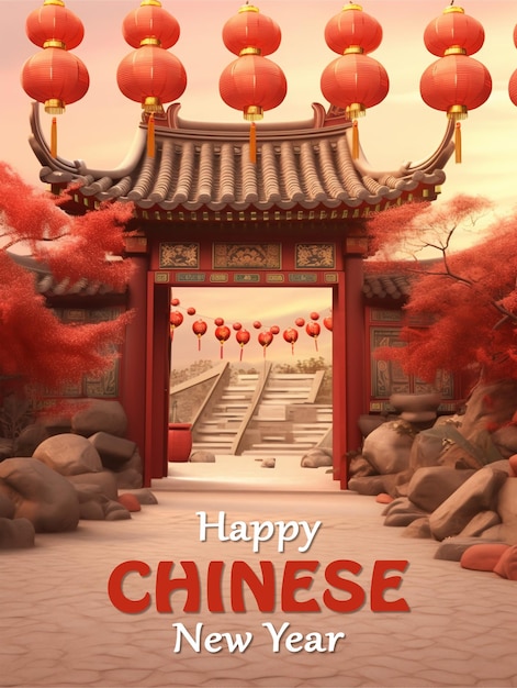 PSD cartel de celebración del año nuevo chino