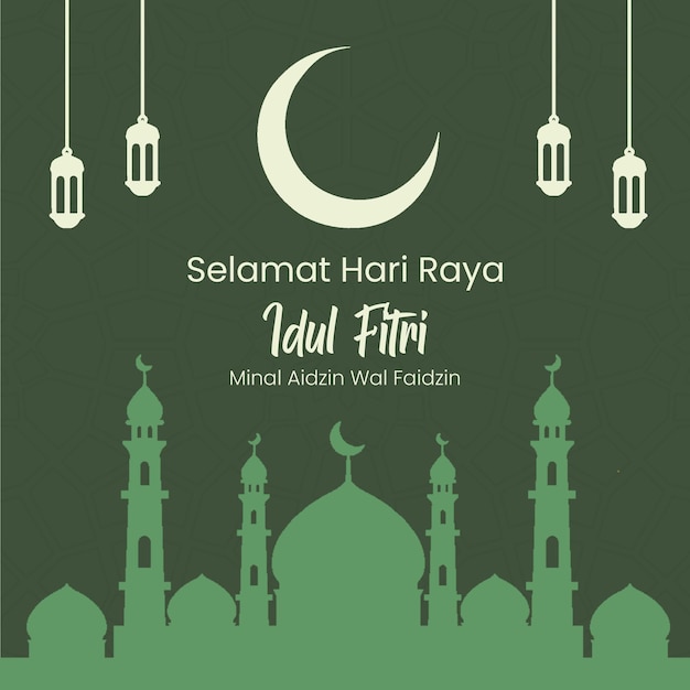 Un cartel para la celebración de Id Mubarak