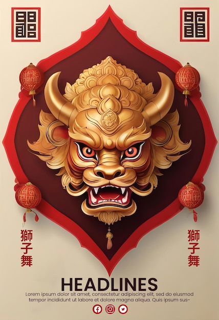 PSD un cartel creativo con el diseño de barongsai