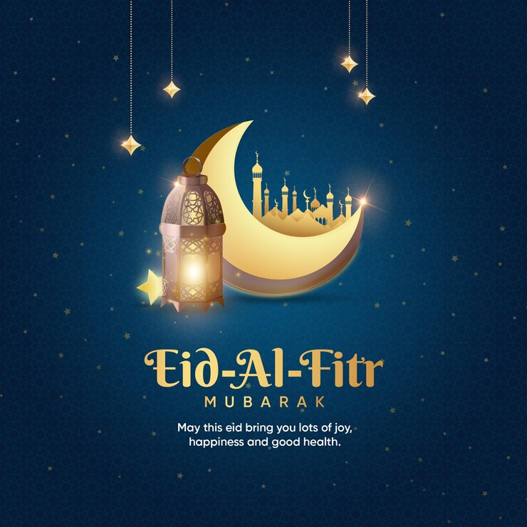 El cartel del Eid Mubarak