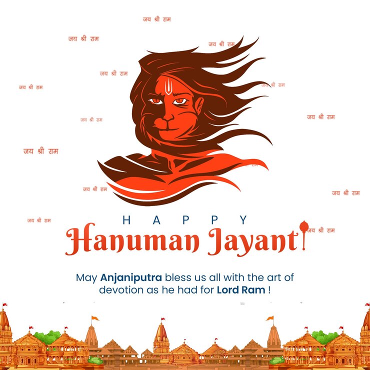 El cartel de Hanuman Jayanti