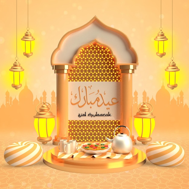 Un cartel naranja y dorado para eid al-fitr.