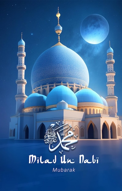 PSD cartel de redes sociales de milad un nabi con una hermosa mezquita