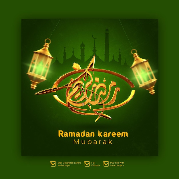 Un cartel verde con un fondo verde que dice ramadan mu mu mu mubarak.