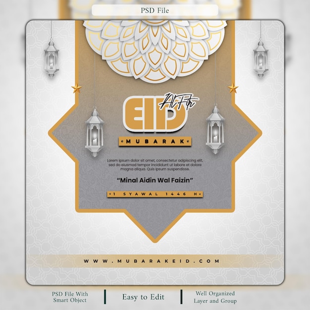 Cartella di auguri di Eid Mubarak con lanterne e disegno islamico