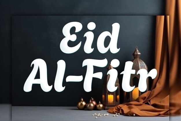 PSD celebración de la decoración islámica de eid al fitr mubarak