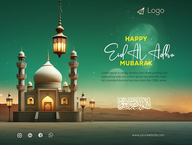 Celebrar la fiesta de eid al adha eid mubarak plantilla de diseño de banner