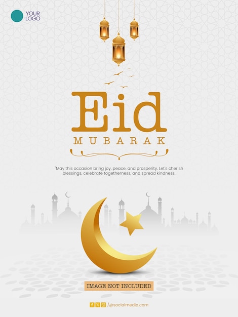 Célébration de l'Aïd Moubarak Lanternes d'or et design du croissant de lune