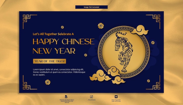 PSD chinesische neujahrsgruß-banner-luxus-design-vorlage