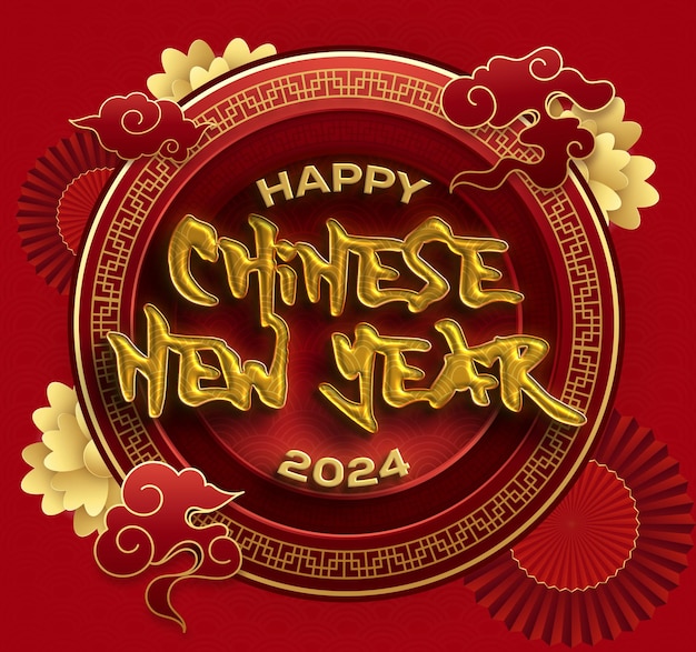Chinesisches neujahr editierbares texteffekt