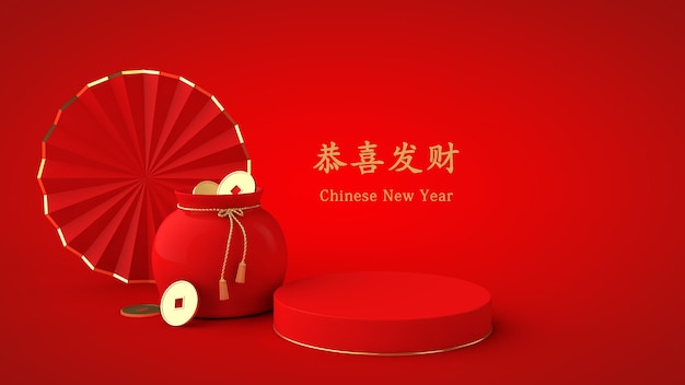 Chinesisches Neujahr PSD-Vorlage Tasche mit Goldmünzen Papierfächer und Podium 3D-Rendering