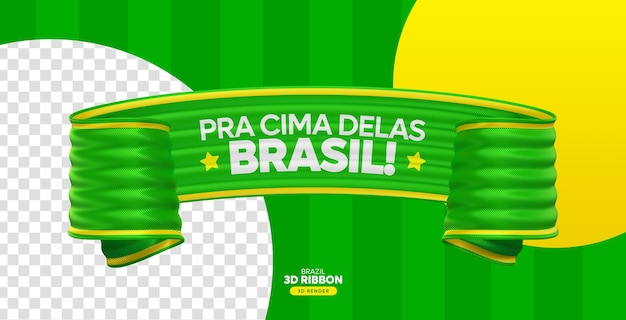 Cinta 3d verde y amarilla para plantilla de copa mundial