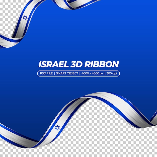 PSD cinta con el color de la bandera de israel 3d