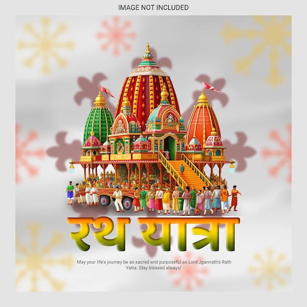 Colorful Illustration of Rath Yatra Festival with Temple and Devotees