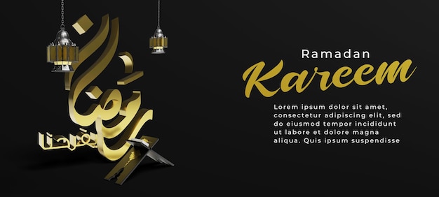 Composition De Calligraphie 3d Ramadan Avec Lanterne Arabe 3d