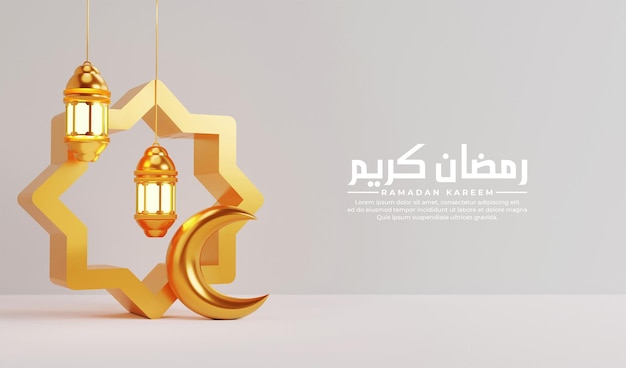 Composition de salutations du ramadan islamique avec croissant de lune de lanterne arabe 3d et ornement islamique