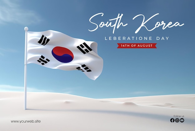 PSD conception de félicitations pour le jour de l'indépendance de la corée du sud avec un fond de drapeau flottant