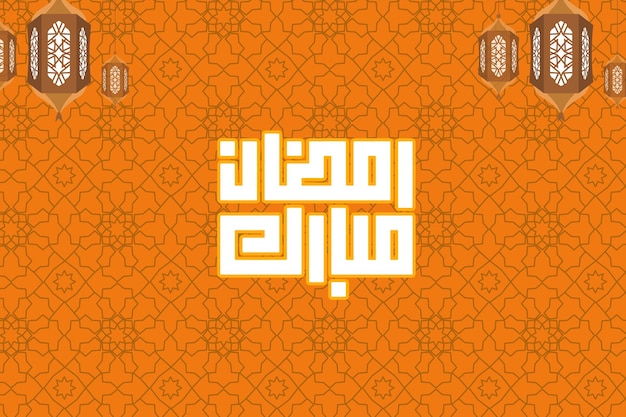 Conception par Foramadan Moubarak