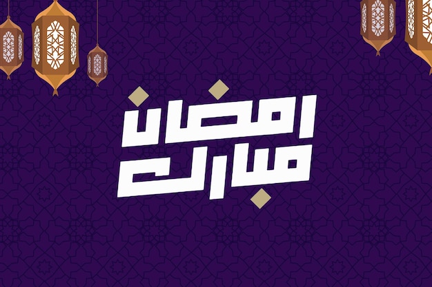 Conception par Foramadan Moubarak