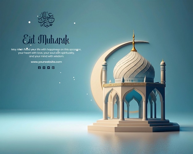 PSD el concepto de eid mubarak diseño único de la mezquita en fondo azul