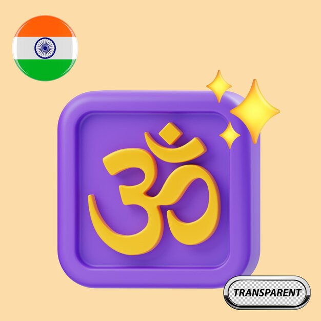 El conjunto de iconos de la india 1