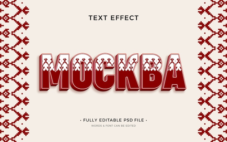 PSD cyrillic writing text effect