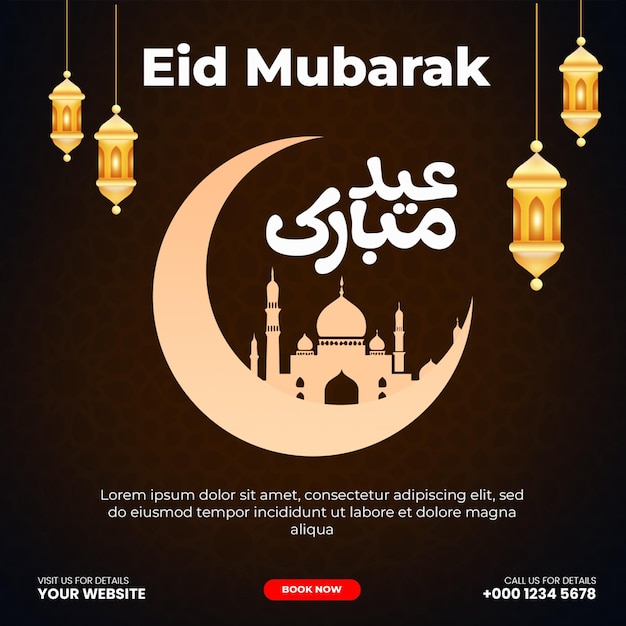 Das islamische Fest Eid Al Fitr Mubarak Social Media Post Design Vorlage