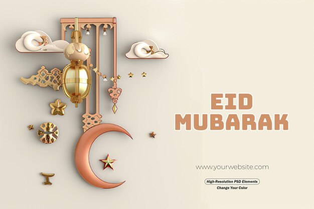 PSD dekoratives banner-design im islamischen stil eid mubarak