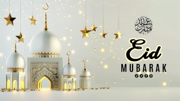 PSD desenho de cartão de eid mubarak