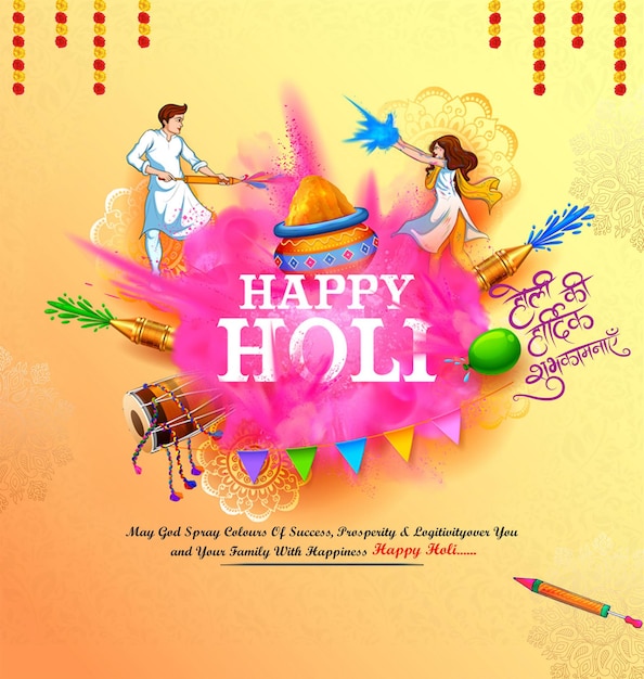 Desenho de folheto Happy Holi